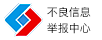 开封拆车件